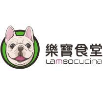 樂寶食堂 LAMBOCUCINA 及圖