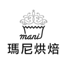 瑪尼烘焙 mani 及圖