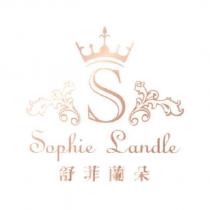 舒菲蘭朵 Sophie Landle 及圖