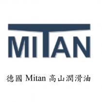 德國 Mitan 高山潤滑油及圖