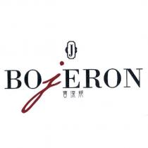 寶傑龍 Bojeron 及圖