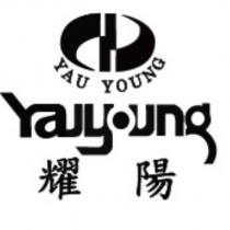 YAU YOUNG Yau young 耀陽及圖