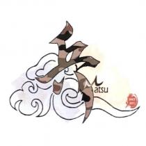 兵 MATSU 及圖