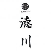 德川 TOKUKAWA 及圖