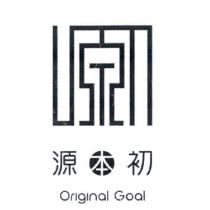源本初 Original Goal 及圖