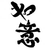 XO 意