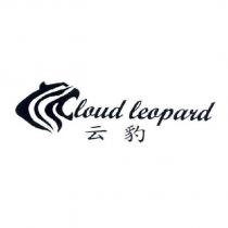云豹 Cloud Leopard 及圖