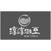 淳淳御豆 BEAN SIMPLE 及圖