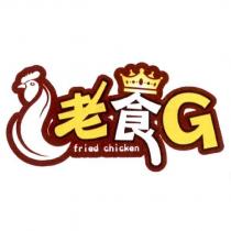 老食 G 設計圖