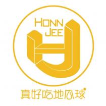 HonnJee 真好吃地瓜球及圖