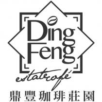 鼎豐珈琲莊園 Ding Feng estate cafe 及設計圖