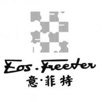 意菲特 EOS FREETER 及圖