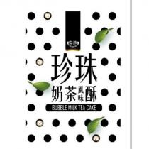 皇族 ROYAL FAMILY 珍珠奶茶風味酥 BUBBLE MILK TEA CAKE 及圖