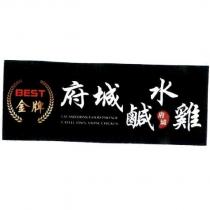BEST 金牌府城鹹水雞及圖