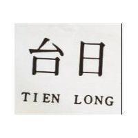 台日 TIEN LONG 