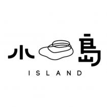 小島 ISLAND 及圖