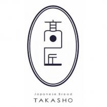 高匠 Japanese Bread TAKASHO & device