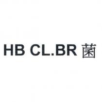 HB CL.BR 菌