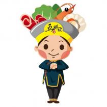 五鮮級及設計圖