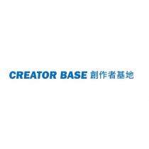 CREATOR BASE 創作者基地