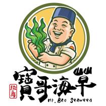 寶哥海草