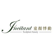 Incitant 童顏悸動