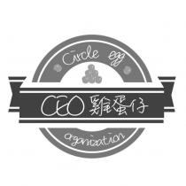 Circle egg CEO 雞蛋仔及圖