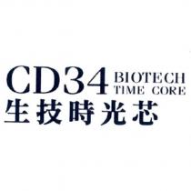 CD34 BIOTECH TIME CORE 生技時光芯