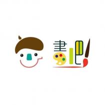 畫吧設計文字及圖