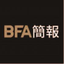 BFA 簡報
