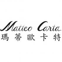 瑪蒂歐卡特 Matteo Carta