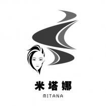 MITANA 米塔娜及圖