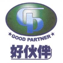 GP 好伙伴及圖