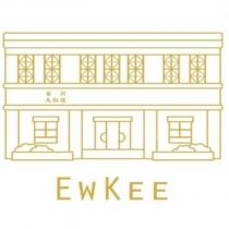 EWKEE 及圖