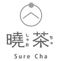 曉茶 Sure Cha しゃお ちゃ及圖