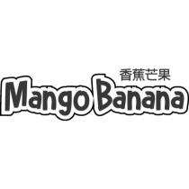 香蕉芒果 Mango Banana 及圖