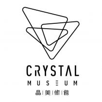 CRYSTAL MUSEUM 晶美術館及圖