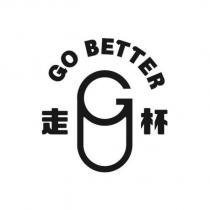 GO BETTER 走杯及圖