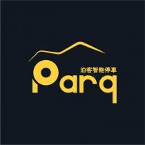 Parq 泊客智能停車