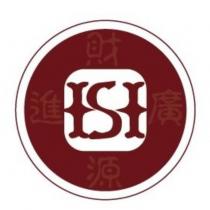 財源廣進 ISI 及圖