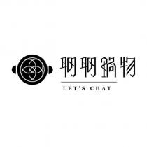 聊聊鍋物 LET'S CHAT 及圖
