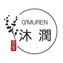 古寶沐潤及圖 G'MUREN
