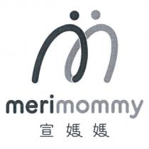 merimommy 宣媽媽及圖