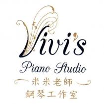 米米老師鋼琴工作室 Vivi's Piano Studio 及圖