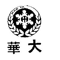 華大及圖 HWA TA 