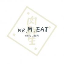 肉鮮生 MR.M.EAT BBQ.燒肉