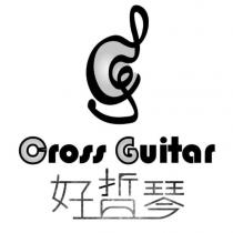 好哲琴 Cross Guitar 設計圖