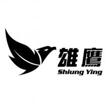 雄鷹 Shiung Ying 及圖