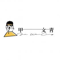 甲文青 JIA WEN CING 及圖