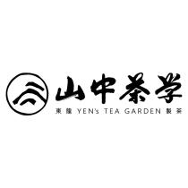 山中茶學 YEN's TEA GARDEN 東龍製茶及圖